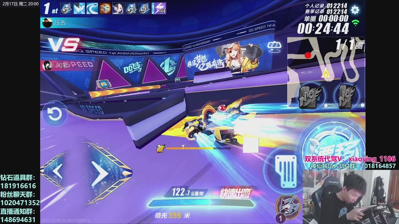 【2026-02-17 20点场】17丶Xtreme：新年快乐！9点半大富翁抢288W！