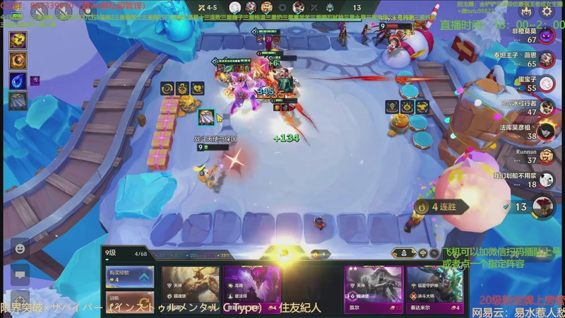 【2026-02-17 14点场】四川棋王超哥：祝大家新年快乐！初四晚上来