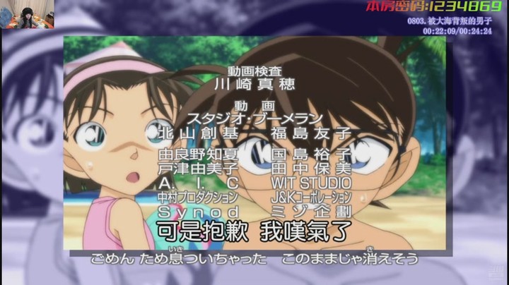 【2026-2-16 12点场】早川秋you:【早川秋】【本年有鱼弹幕观动漫】