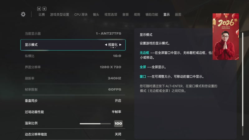 【2026-02-17 14点场】诸葛文宸VIP：祝大家马年暴富！