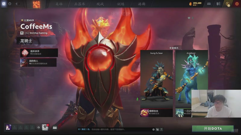 【2026-02-17 13点场】igmacsed：新年快乐   祝大家马年上大分