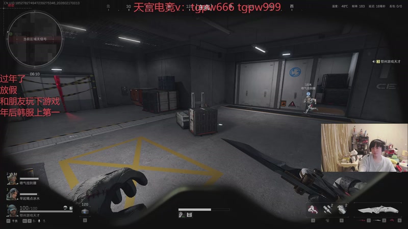 【2026-02-17 00点场】格局OoO：娱乐一下 刚吃完饭回家 新年快乐