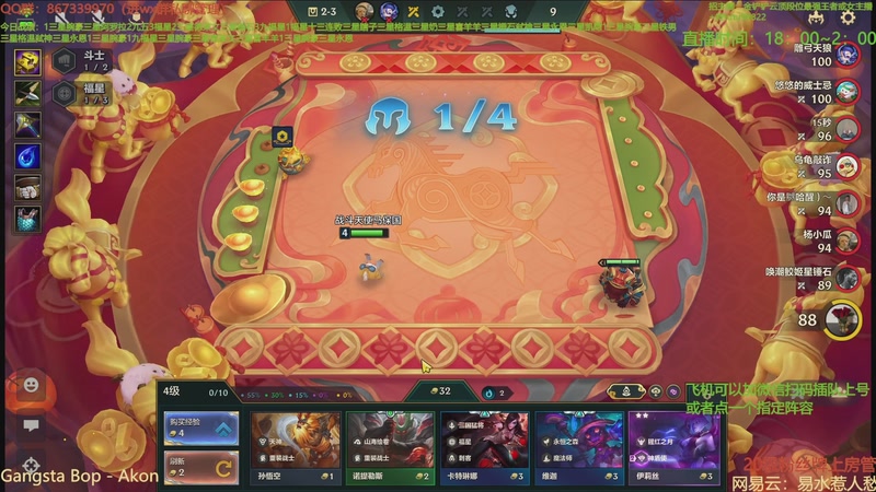 【2026-02-17 16点场】四川棋王超哥：祝大家新年快乐！初四晚上来