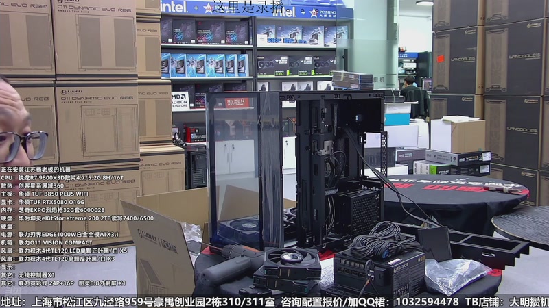 【2026-02-17 21点场】上海大明海：【大明攒机】大家新年好！