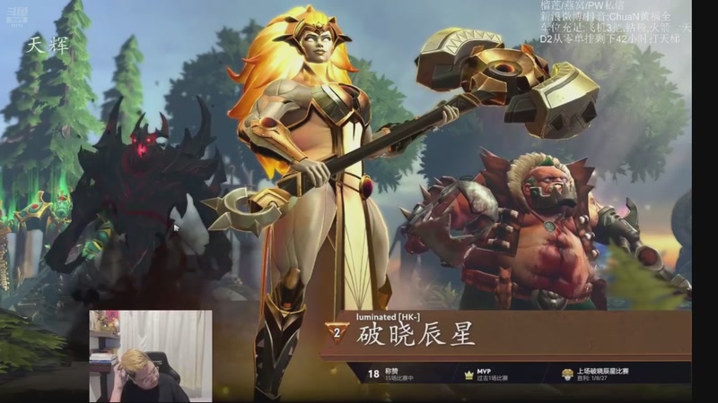 【2026-02-17 09点场】ChuaN黄福全：探索新版本！今天也要快乐一下！