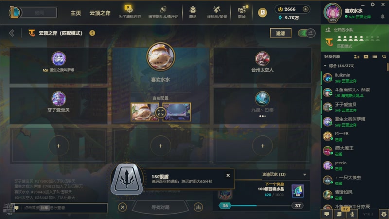 【2026-02-17 21点场】喜欢水水【南波家族】：新年快乐！！！！ 7758