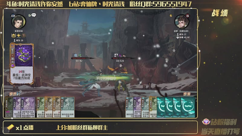 【2026-02-16 23点场】时光清浅许你安然：我怕新年的祝福太多 我不来