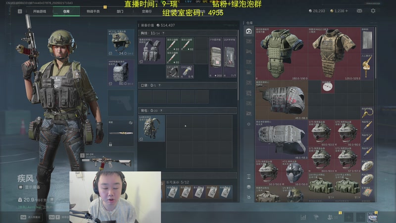 【2026-02-17 10点场】网友张顺飞：祝大家新年快乐，身体健康，万事如意！