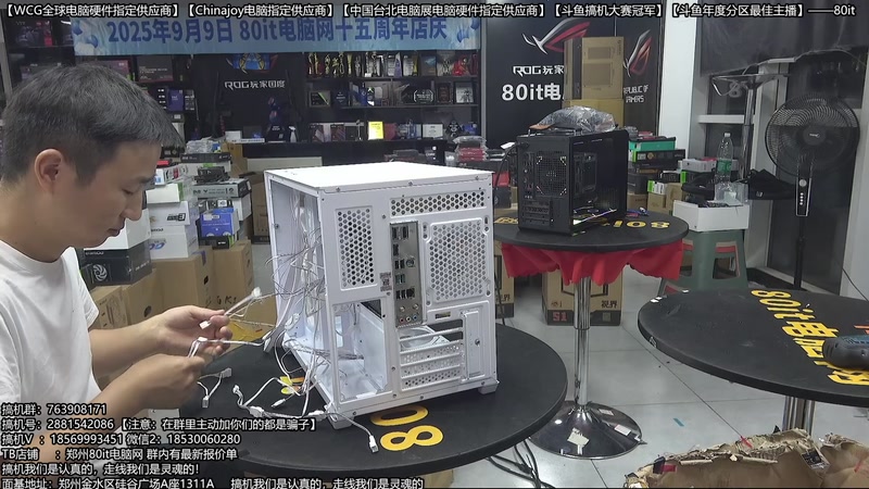 【2026-02-17 16点场】80it电脑网：郑州80it：年货节电脑活动开启