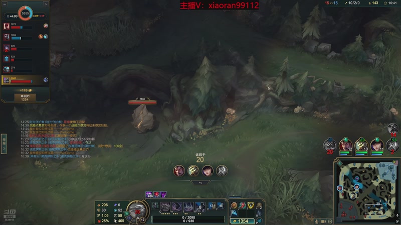 【2026-02-17 04点场】Dy丶小然：刺客流狗头 沉浸式发育！！