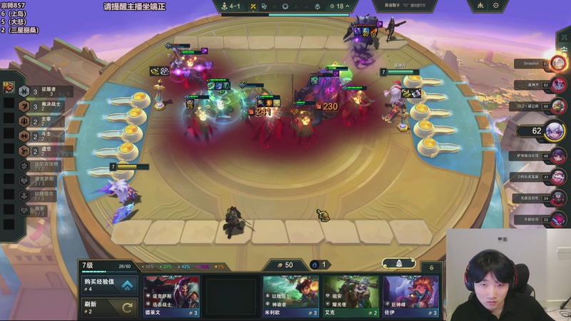 【2026-02-17 17点场】胸肌很大的良小伞：云顶宗师从王者！新年快乐宝贝们