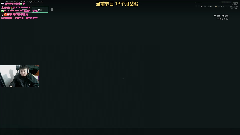 【2026-02-17 01点场】地球胖丶驴酱：除夕快乐~~~~~