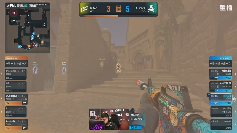 【2026-02-17 11点场】完美世界电竞频道：PGL克卢日纳波卡 主舞台 【重播】