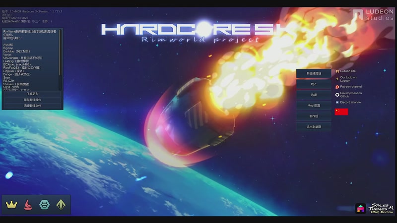 【2026-2-17 2点场】雨夜腾龙:环世界-因为-菜