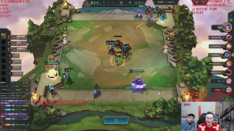 【2026-02-18 00点场】丸子头的文哥哥：速看上分的王回来了！