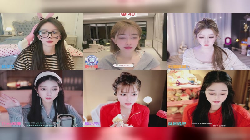 【2026-2-18 0点场】林芊又:手机播2睡衣爱播罢了