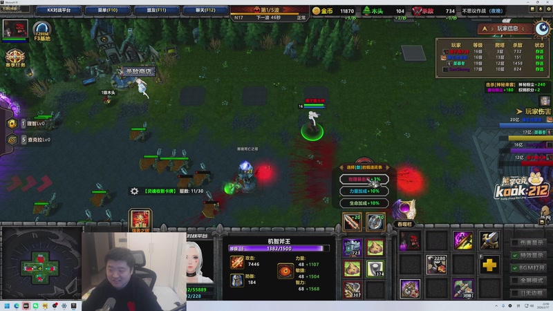 【2026-02-17 22点场】谢彬DD：喂,在吗?进来看Show了.