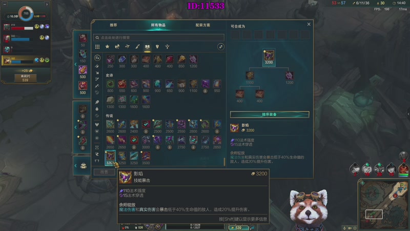 【2026-02-17 22点场】爷大干：海克斯大乱斗，初一给大家拜年啦