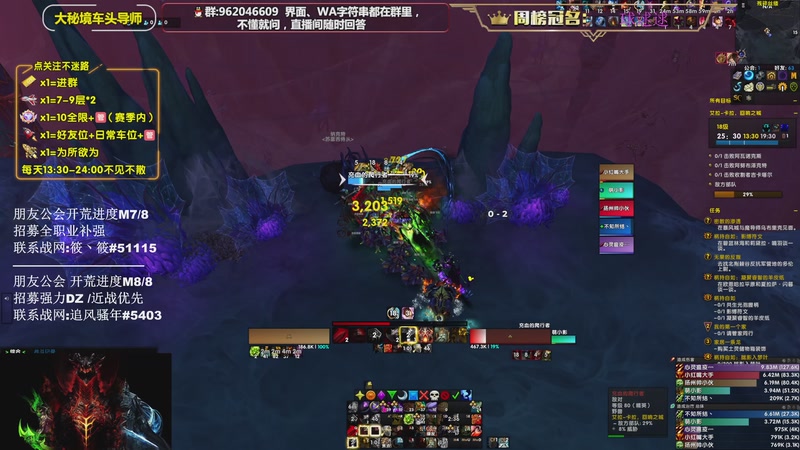 【2026-02-17 21点场】大嘴geigei：大嘴：义父们新年快乐，钻粉3.4倍亲密度