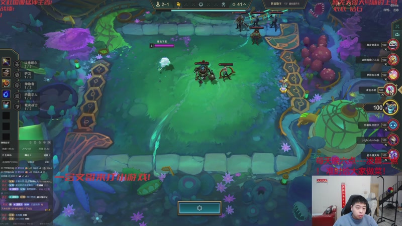 【2026-02-18 06点场】丸子头的文哥哥：速看上分的王回来了！