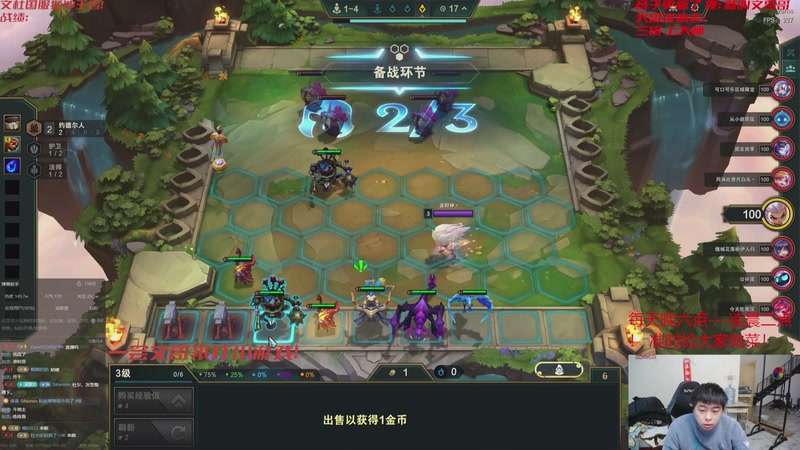 【2026-02-18 10点场】丸子头的文哥哥：速看上分的王回来了！