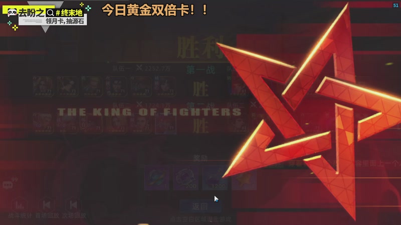 【2026-02-17 15点场】欧根er：新年快乐!终末地开丸!好玩爱玩!