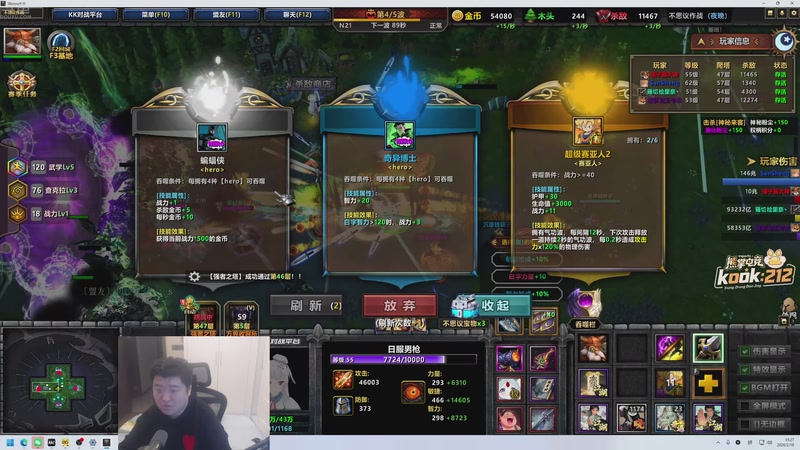 【2026-02-18 15点场】谢彬DD：喂,在吗?进来看Show了.