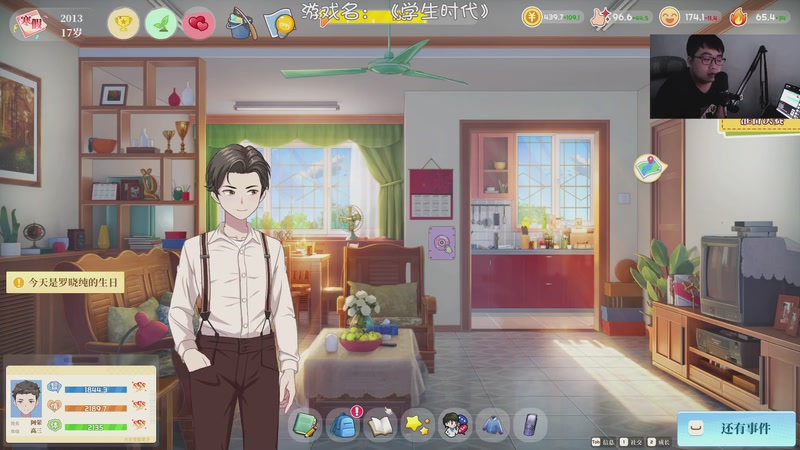 【2026-02-18 16点场】nice荣哥哥：荣哥哥：重返校园！！