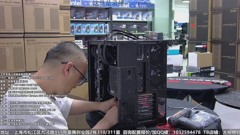 【2026-02-18 01点场】上海大明海：【大明攒机】大家新年好！