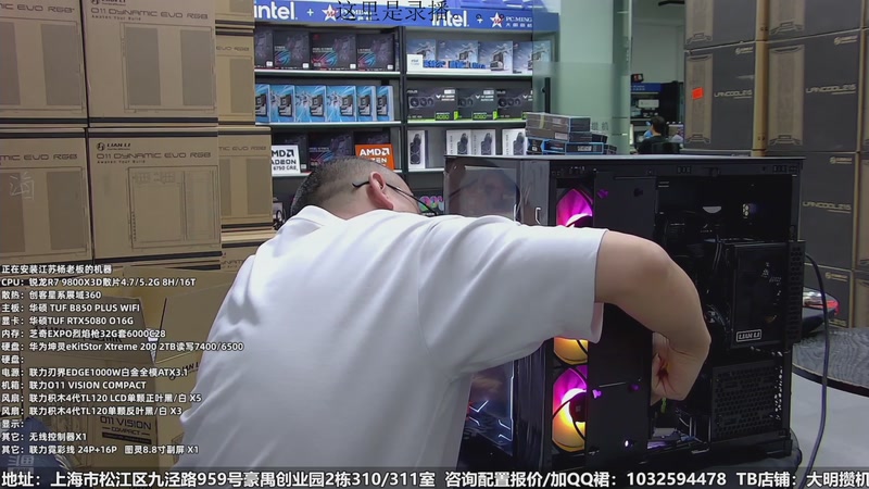 【2026-02-17 23点场】上海大明海：【大明攒机】大家新年好！