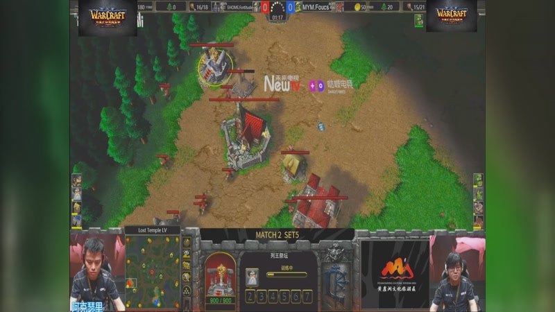 【2026-02-18 09点场】opopophuhu：再看一场就睡觉，WAR3系列赛回放