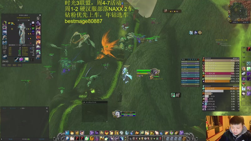 【2026-02-17 23点场】DMC葡萄鹏：新年快乐各位，刚回家随便播一会