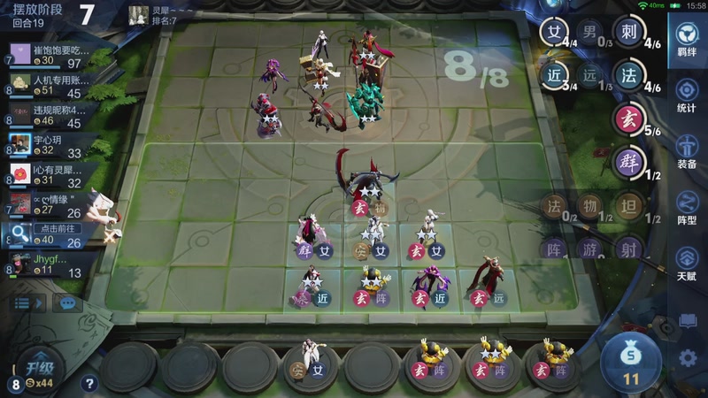 【2026-02-18 21点场】甄知棒：吕布婉儿1V10，魔种起舞蹦迪飞