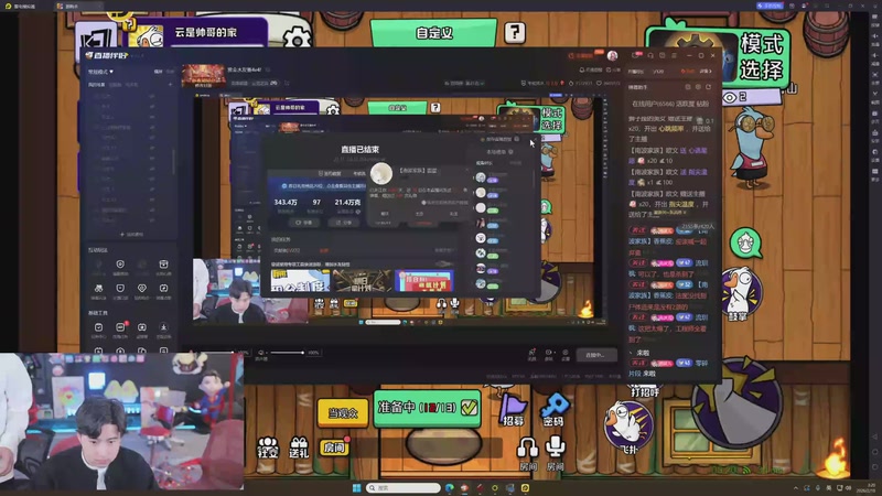 【2026-02-18 完整版】南波儿大魔王丶：赏金水友赛4v4!