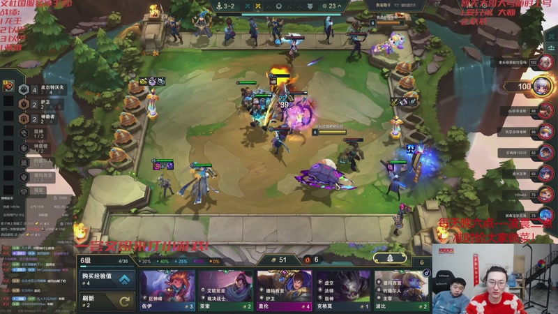 【2026-02-18 02点场】丸子头的文哥哥：速看上分的王回来了！