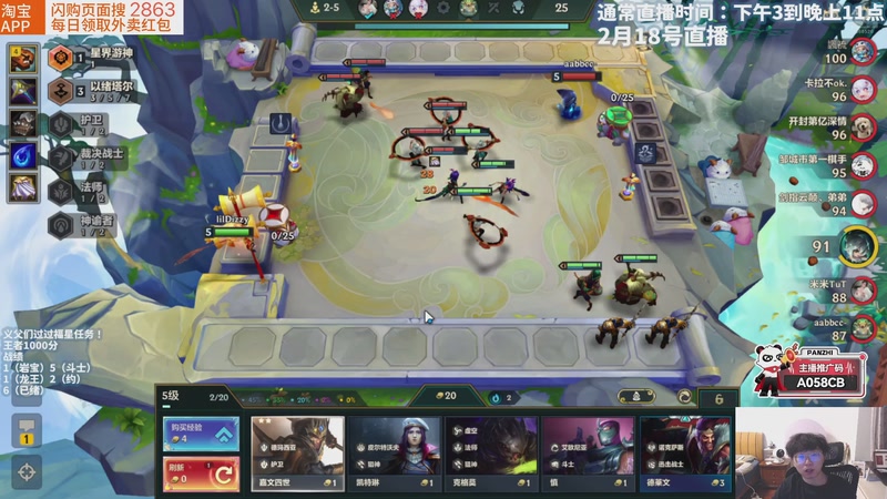 【2026-02-18 20点场】不太嘻哈的Ccj：初二开工！发红包！