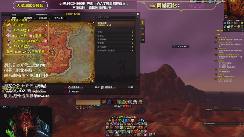 【2026-02-17 15点场】大嘴geigei：大嘴：义父们新年快乐，钻粉3.4倍亲密度