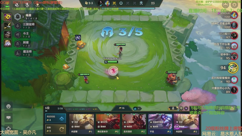 【2026-02-17 22点场】四川棋王超哥：祝大家新年快乐！初四晚上来