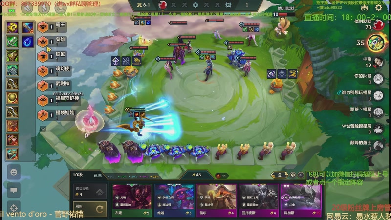 【2026-02-18 00点场】四川棋王超哥：祝大家新年快乐！初四晚上来