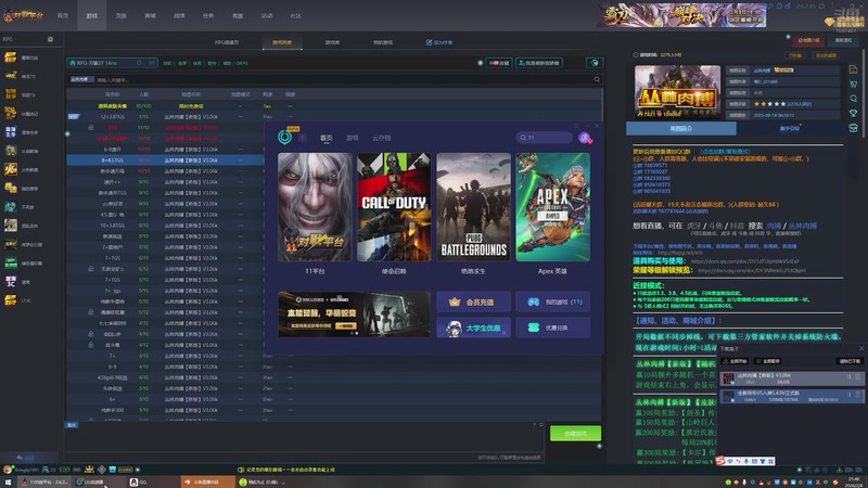 【2026-2-8 21点场】永恒的天子:尔等宵小 焉能污我