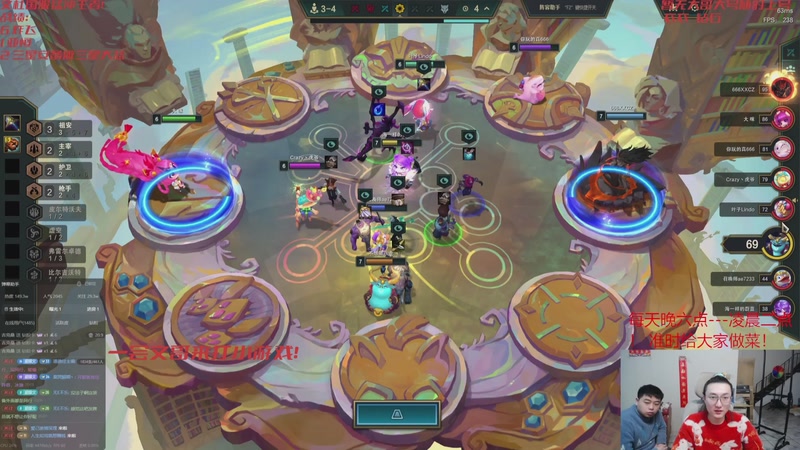 【2026-02-18 08点场】丸子头的文哥哥：速看上分的王回来了！