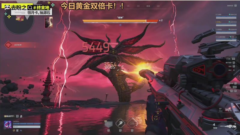 【2026-02-17 21点场】欧根er：新年快乐!逆战未来开丸!好玩爱玩!