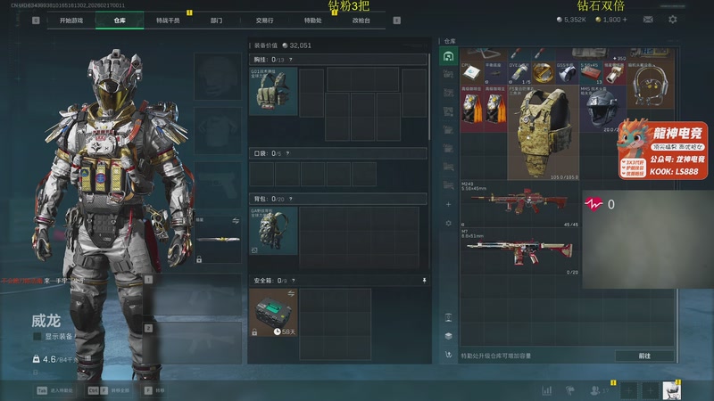 【2026-02-17 00点场】陈浩南丶ABS：【钻粉5.4倍+双倍】新年快乐兄弟们