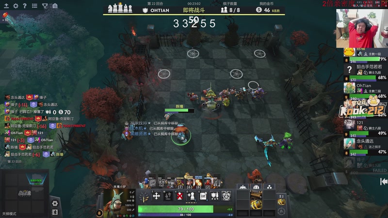 【2026-02-18 01点场】叫我老陈就好了：今日无事，有我！祝大家新年快乐！