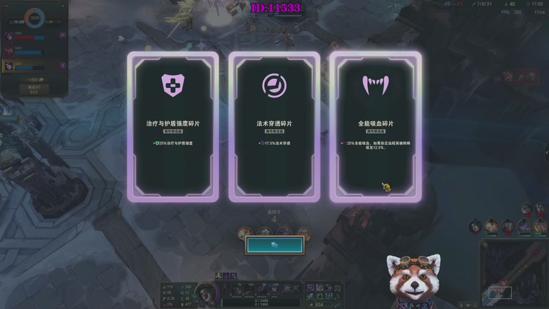 【2026-02-18 02点场】爷大干：海克斯大乱斗，初一给大家拜年啦