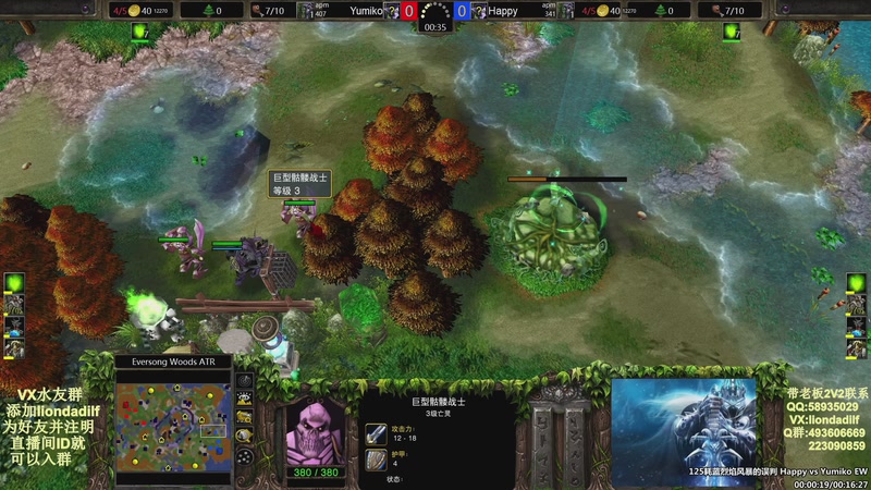 【2026-02-17 23点场】大帝LioN：魔兽争霸3~精彩视频~LioN大帝解说