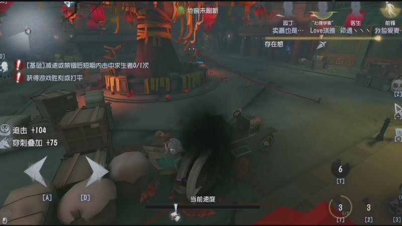 【2026-02-18 05点场】MIN锅锅：第五人格六 七周年主播