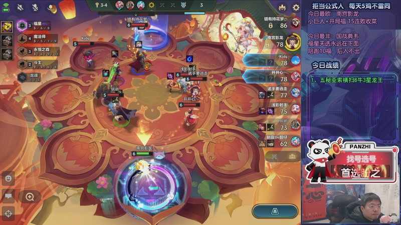 【2026-02-18 00点场】中年人拳师七号：解完牛头 扔斗士换宗秘敲钟