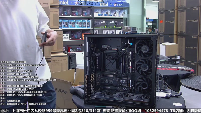 【2026-02-18 03点场】上海大明海：【大明攒机】大家新年好！