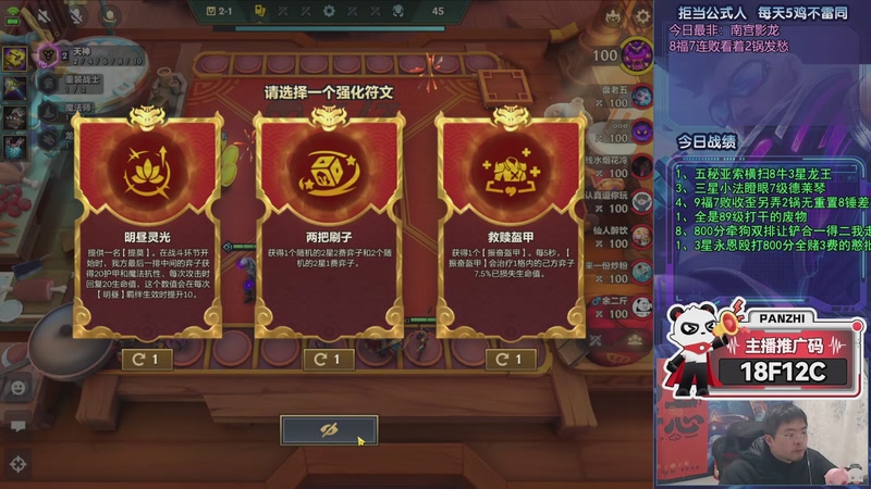 【2026-02-18 04点场】中年人拳师七号：解完牛头 扔斗士换宗秘敲钟